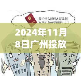 員工入口 第204頁