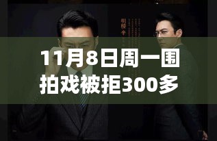 虎視眈眈 第31頁