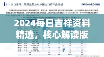 員工入口 第178頁