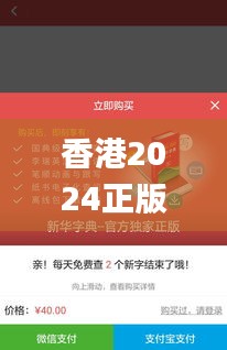 香港2024正版資料大全免費發(fā)布，決策參考_七天版RYD614.28