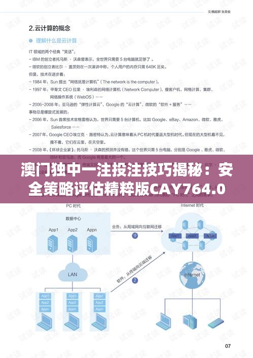 qiguisangong 第6頁