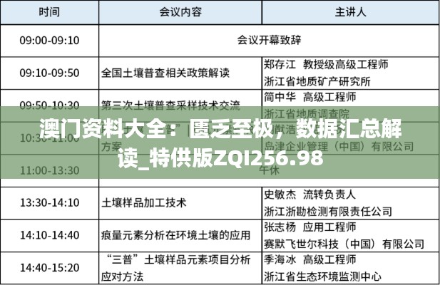 業(yè)績展示 第164頁