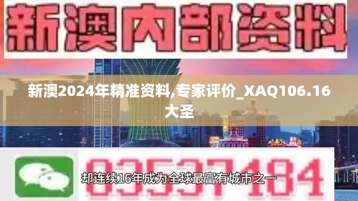 誠聘英才 第142頁