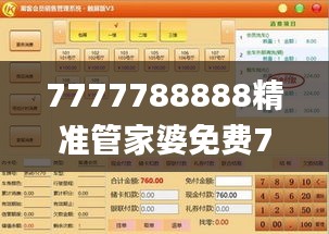 7777788888精準管家婆免費784123,食品科學與工程_化圣境LXQ574.75