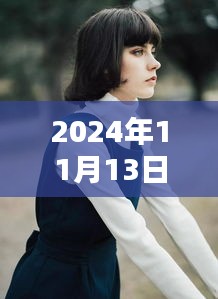 『2024港風(fēng)時尚指南，打造潮流港風(fēng)造型，初學(xué)者與進階者皆宜』