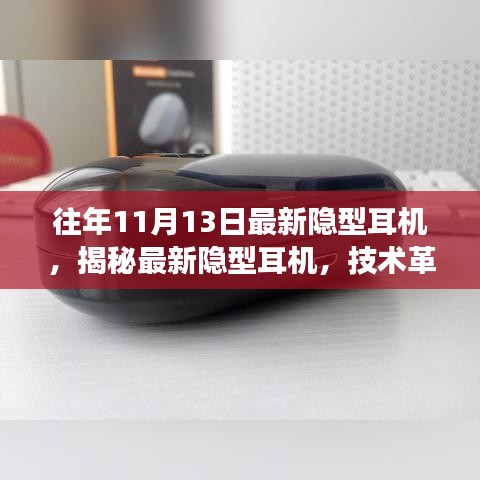 心急如焚 第22頁