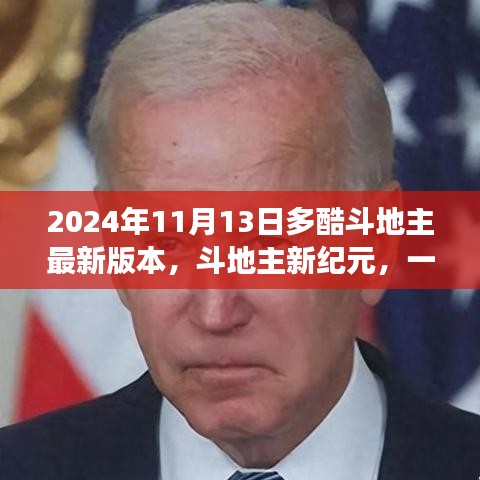 第1306頁