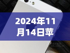 探秘蘋果情緣，最新行情價新鮮出爐，揭秘小巷深處的蘋果故事