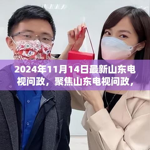 星星打烊 第22頁