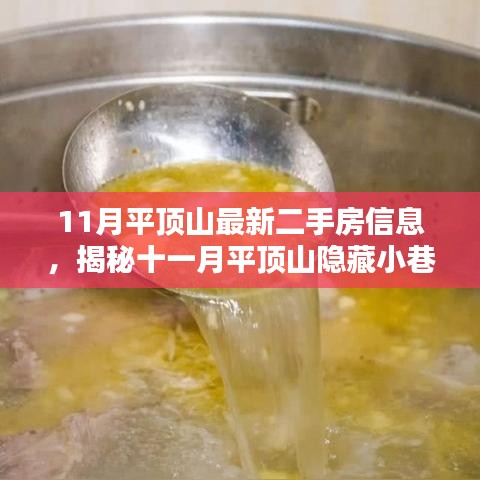 造價(jià)咨詢 第126頁