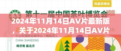 關(guān)于涉黃問題，理性看待與正確引導(dǎo)探討的探討