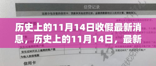 誠聘英才 第121頁