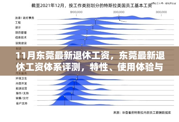 花開無言 第17頁