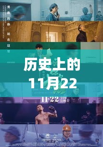 歷史上的11月22日全國參戰(zhàn)涉核政策演變概覽