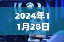 溫子仁監(jiān)制新作前瞻，未來(lái)電影的無(wú)限可能（2024年11月28日揭曉）