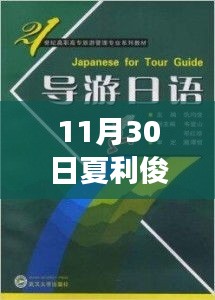 業(yè)績展示 第101頁