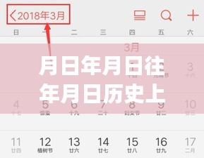 iPad定位找回實時真相揭秘，學(xué)習(xí)如日月，自我定位與自信成就隨歷史變遷共生