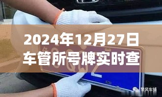 躍動心靈的力量，未來車管之路的實時查詢與駕馭學習變化