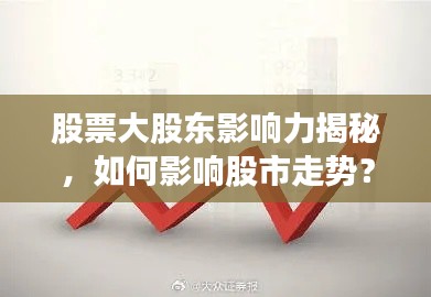 張冠李戴 第2頁