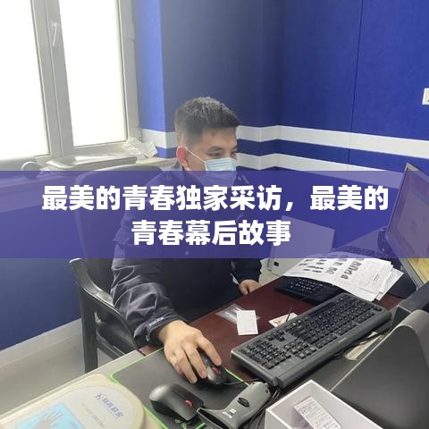 新聞中心 第18頁